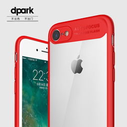 尊享定制，彰显品味——精品iPhone7手机壳专属定制服务